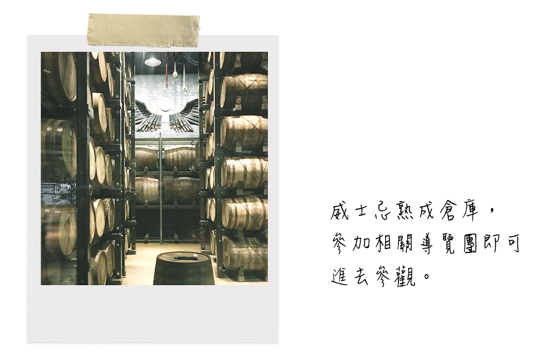 愛爾蘭威士忌 Jameson，都柏林的 Jameson Distillery Bow St. 導覽體驗 - 威士忌熟成倉庫