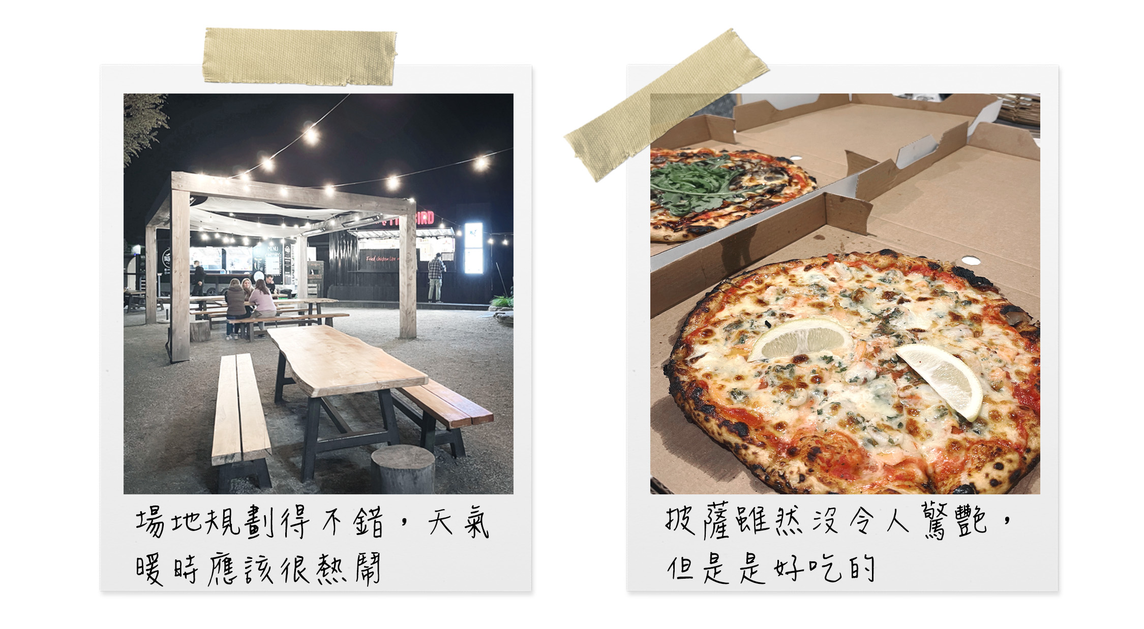 紐西蘭南島遊第五站 – Wanaka（瓦納卡）Food Trucks/餐車 Burrito Craft 墨西哥捲餅、Firebird 炸雞、Charlie Brown Crêpes 可麗餅和窯烤披薩